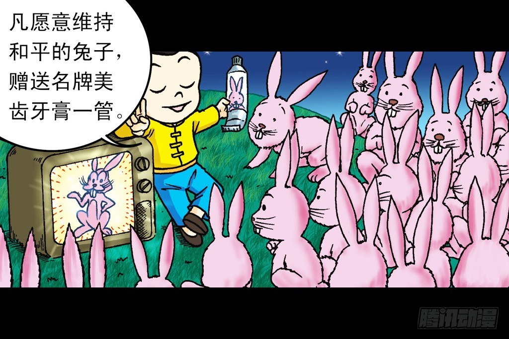 第9集 奇袭铁金刚(1/2)-第9话