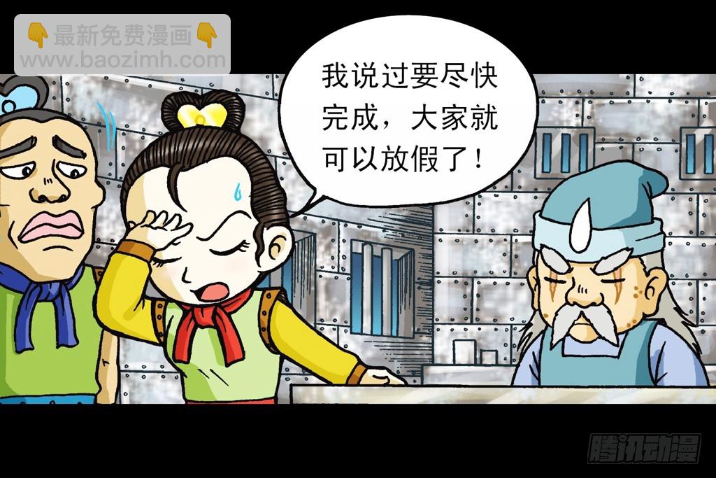 第9集 奇袭铁金刚(1/2)-第9话