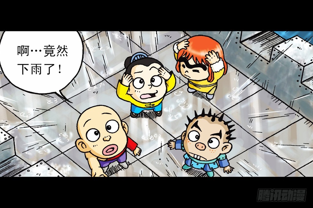 第9集 奇袭铁金刚(1/2)-第9话