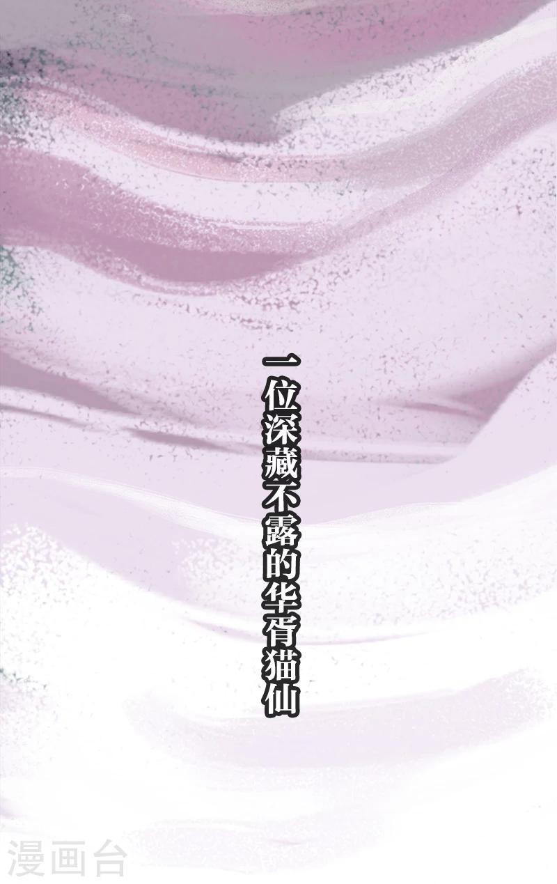 预告-第1话