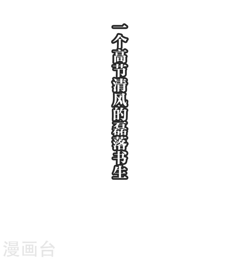 预告-第1话