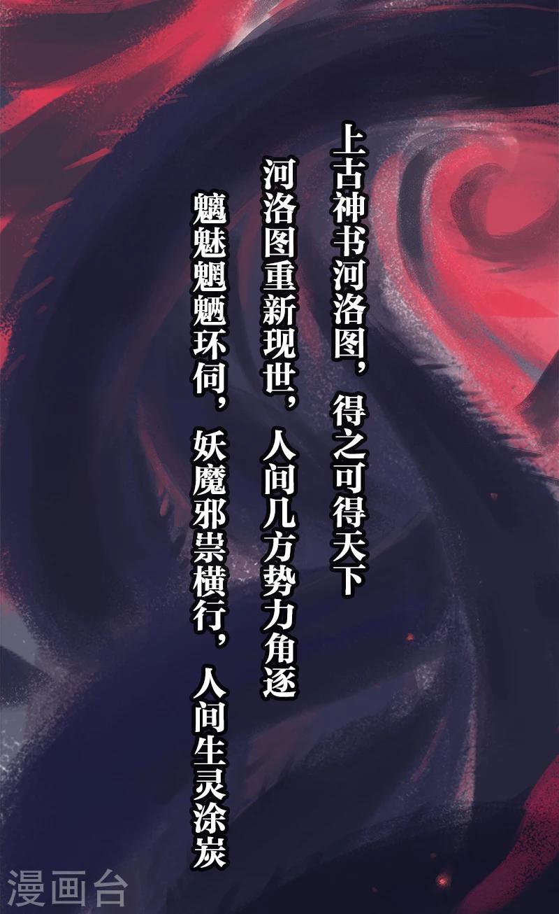 预告-第1话
