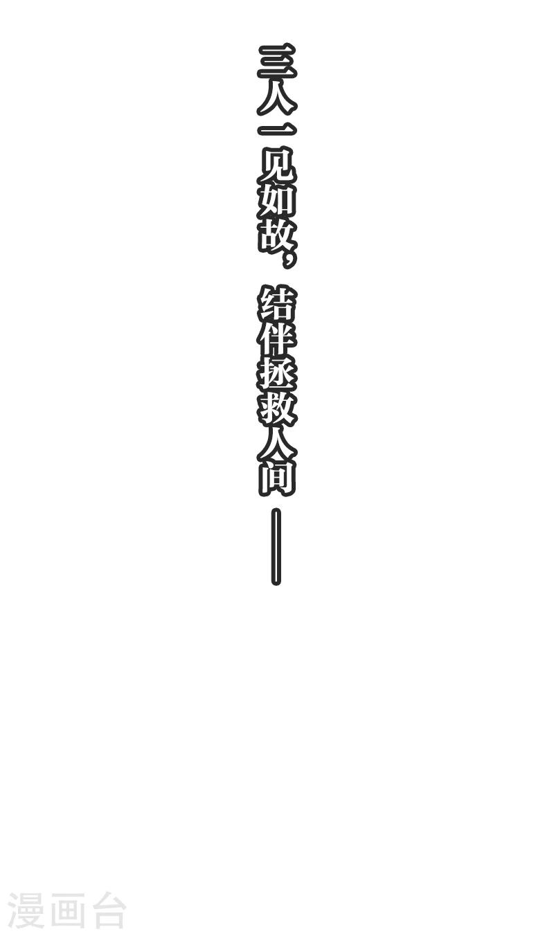 预告-第1话