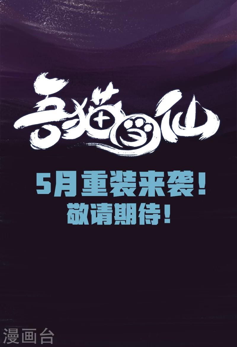 预告-第1话