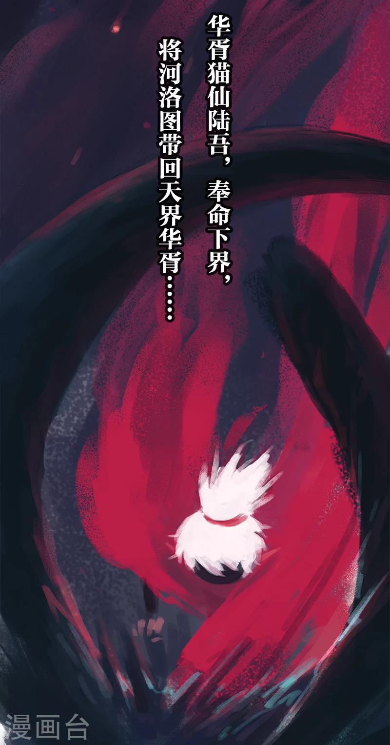 预告-第1话