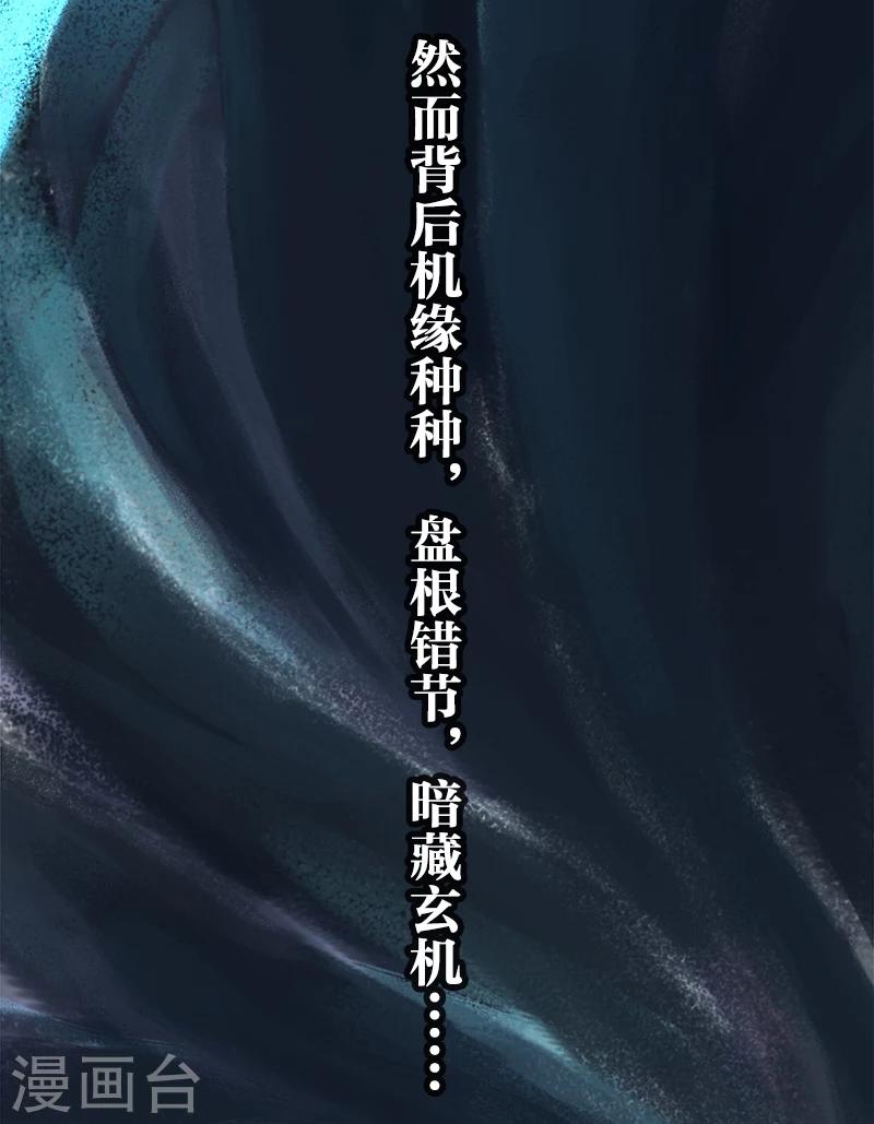 预告-第1话
