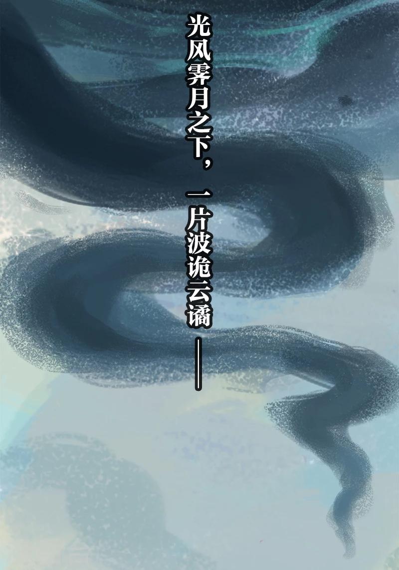 预告-第1话