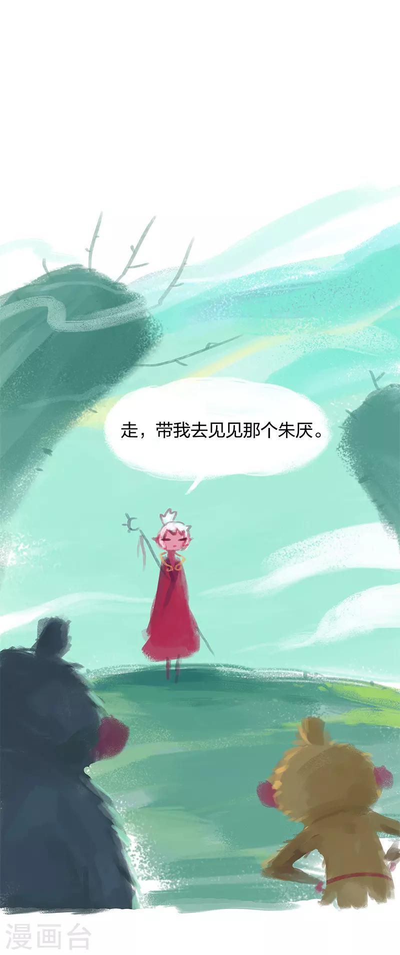 第10话-第11话