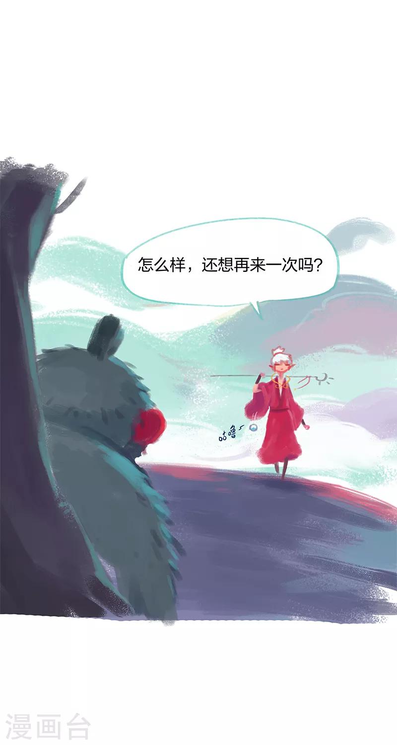 第10话-第11话