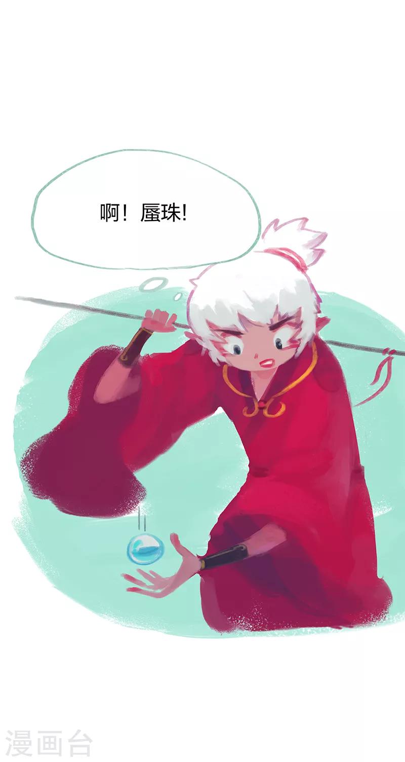 第10话-第11话