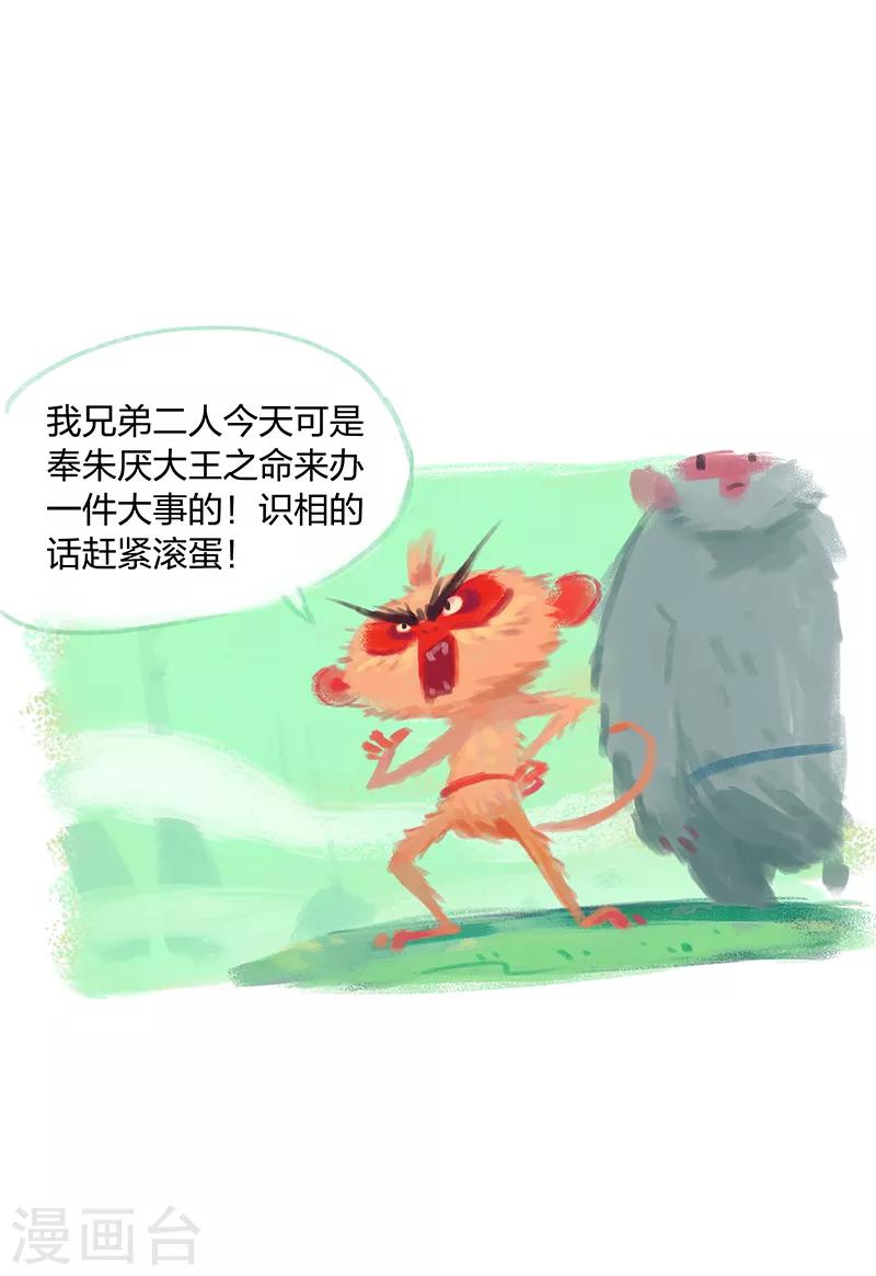 第10话-第11话