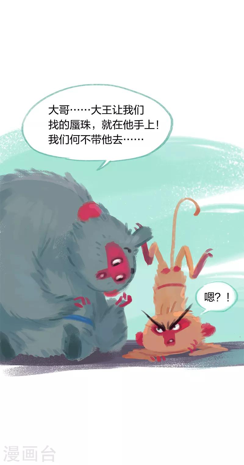 第10话-第11话