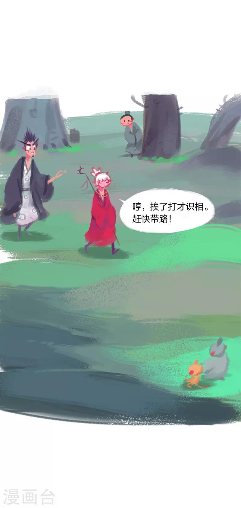 第10话-第11话