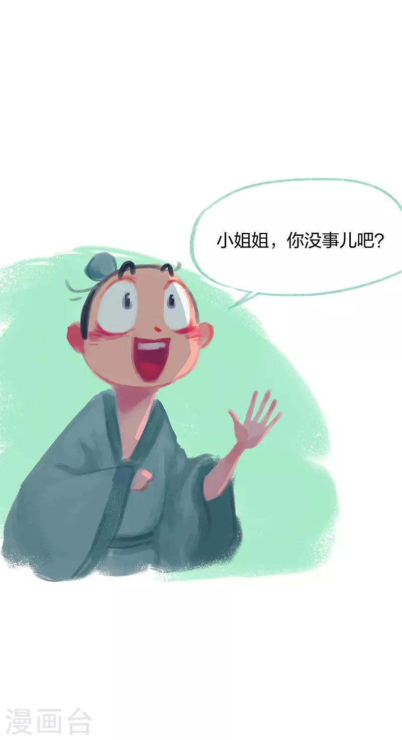 第10话-第11话