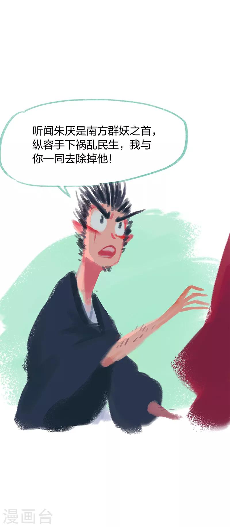 第10话-第11话