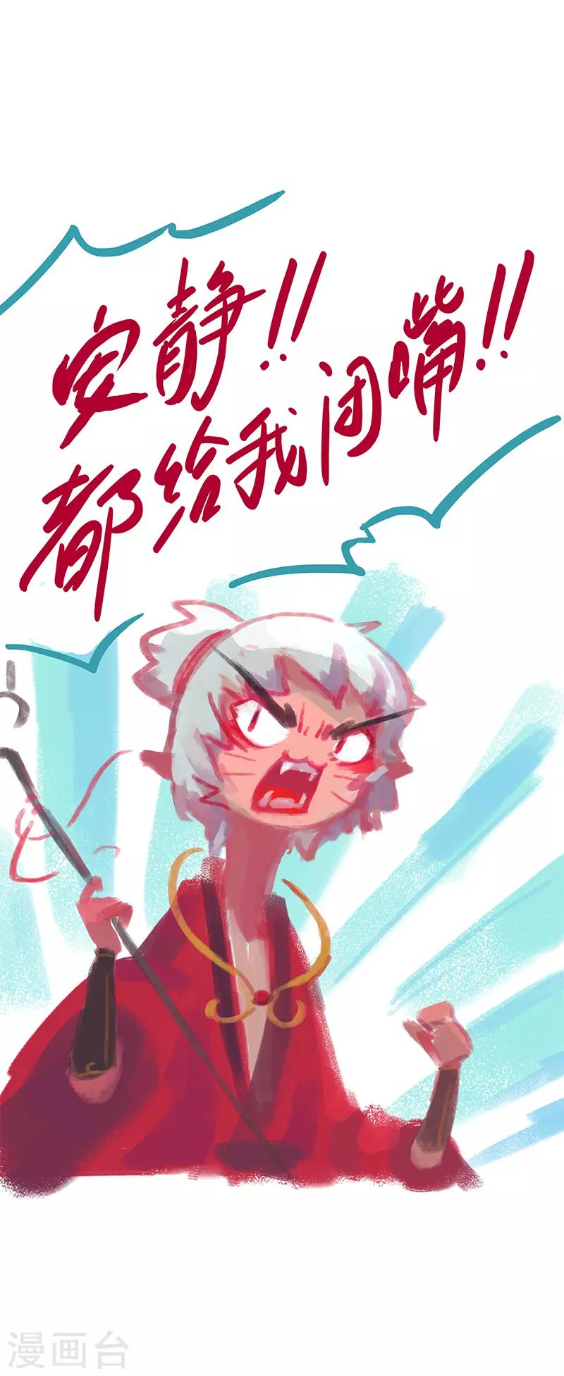 第10话-第11话
