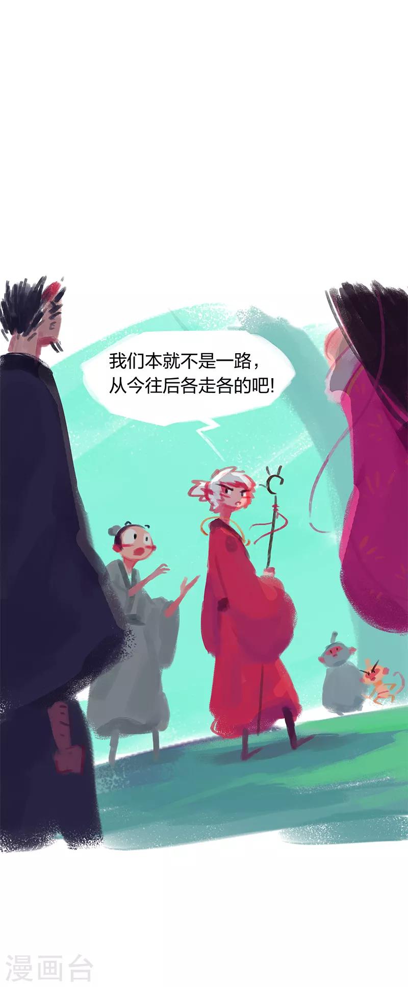 第10话-第11话