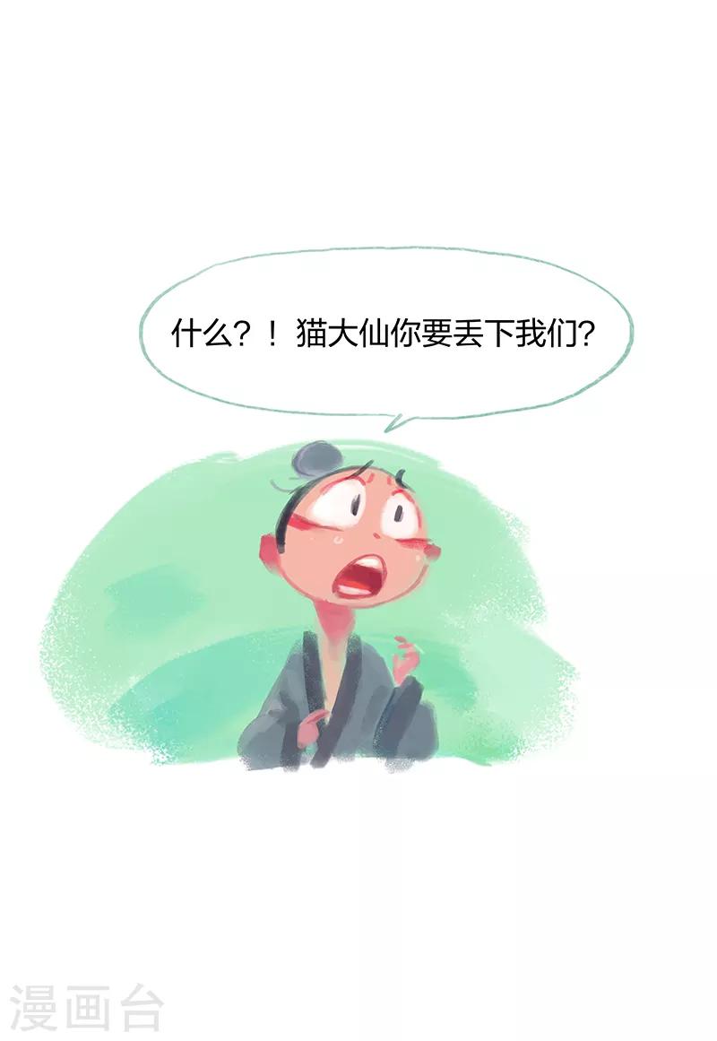 第10话-第11话
