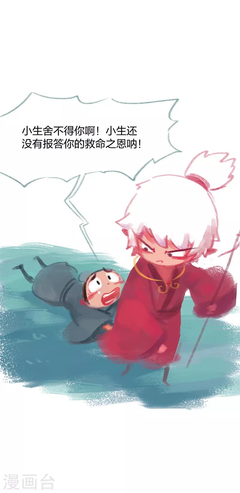 第10话-第11话