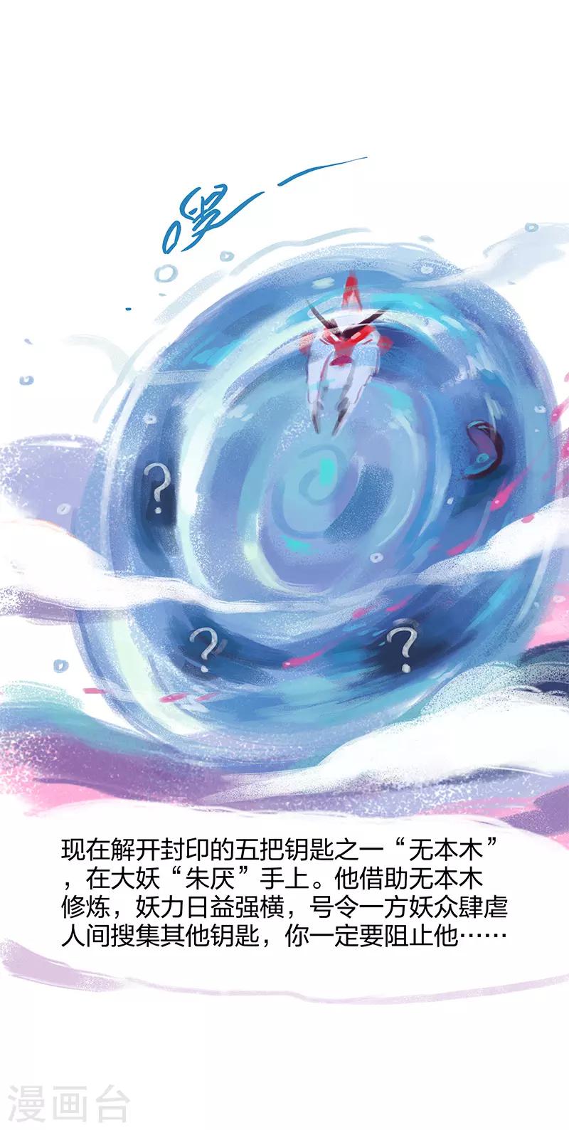 第10话-第11话