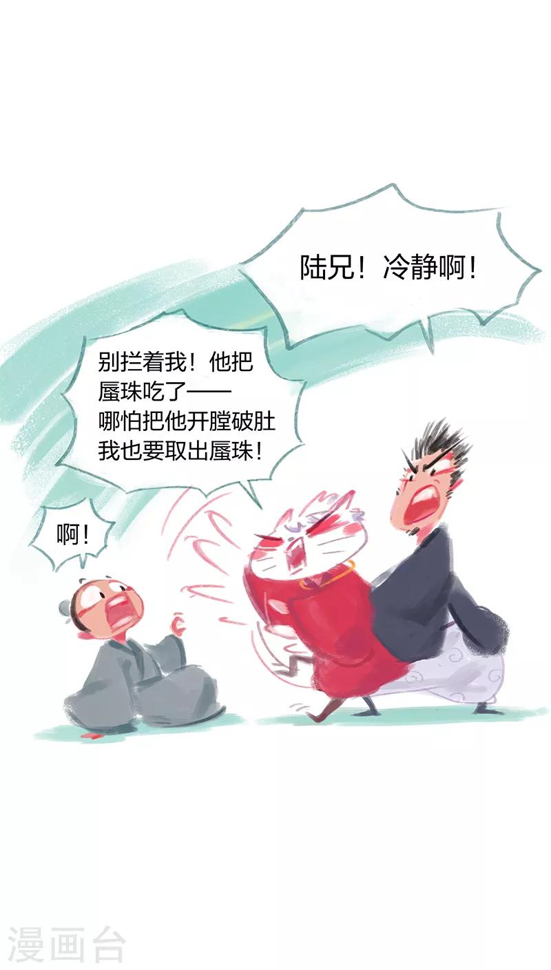 第11话-第13话