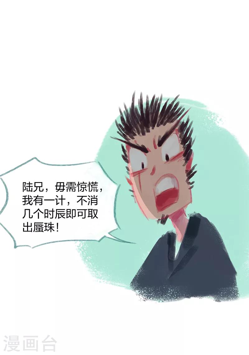 第11话-第13话
