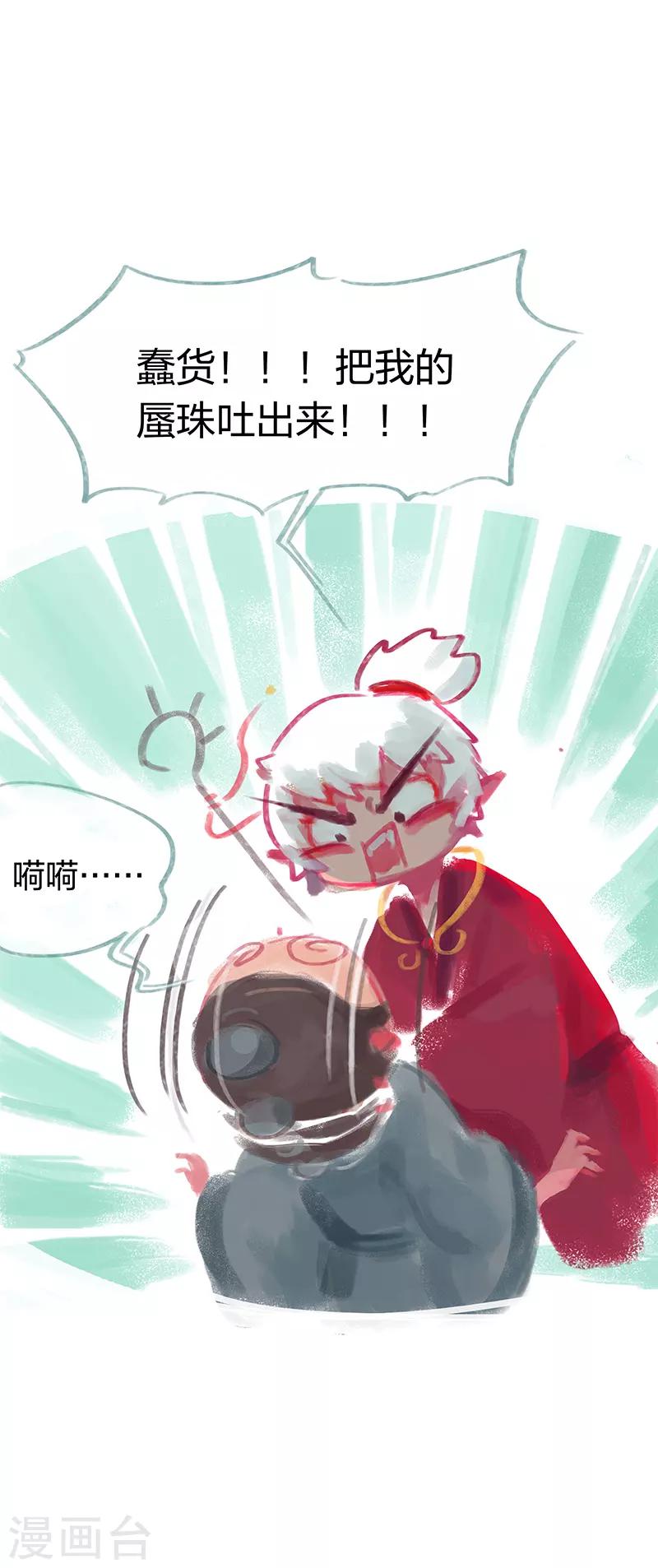 第11话-第13话