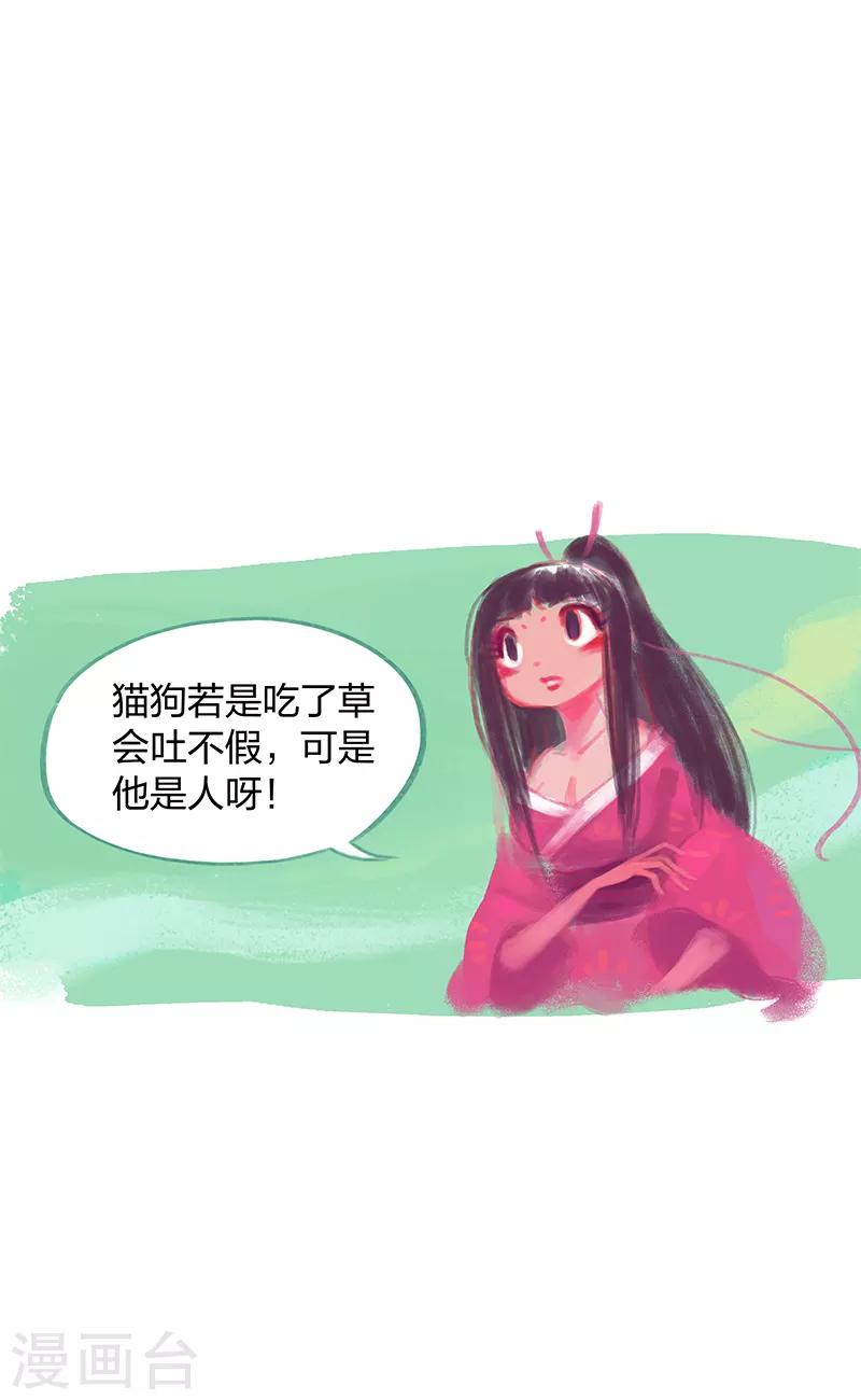 第11话-第13话
