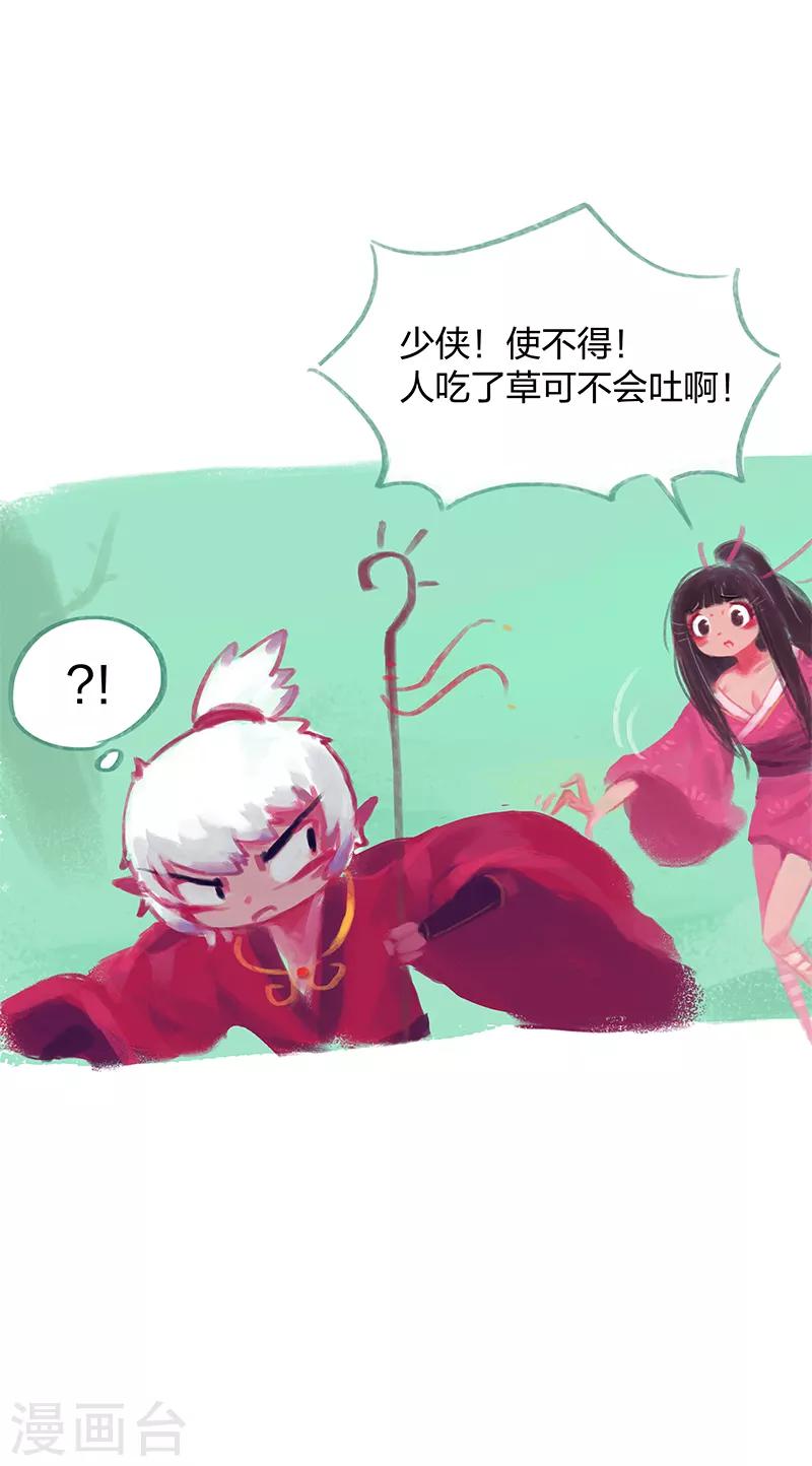 第11话-第13话