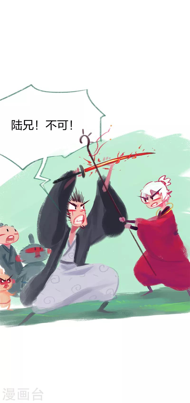 第11话-第13话