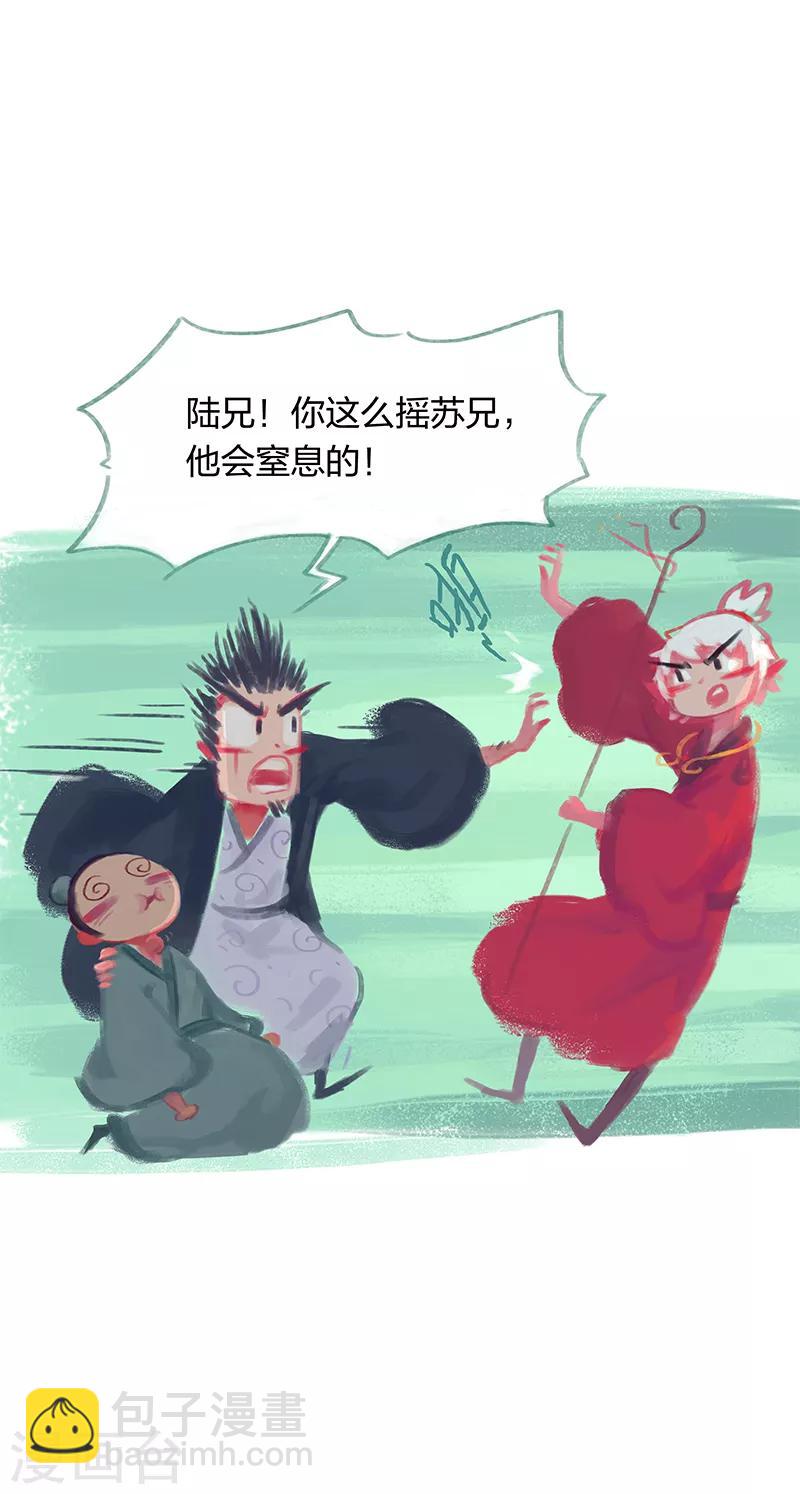 第11话-第13话