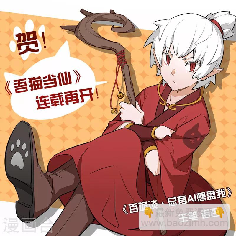 第11话-第13话