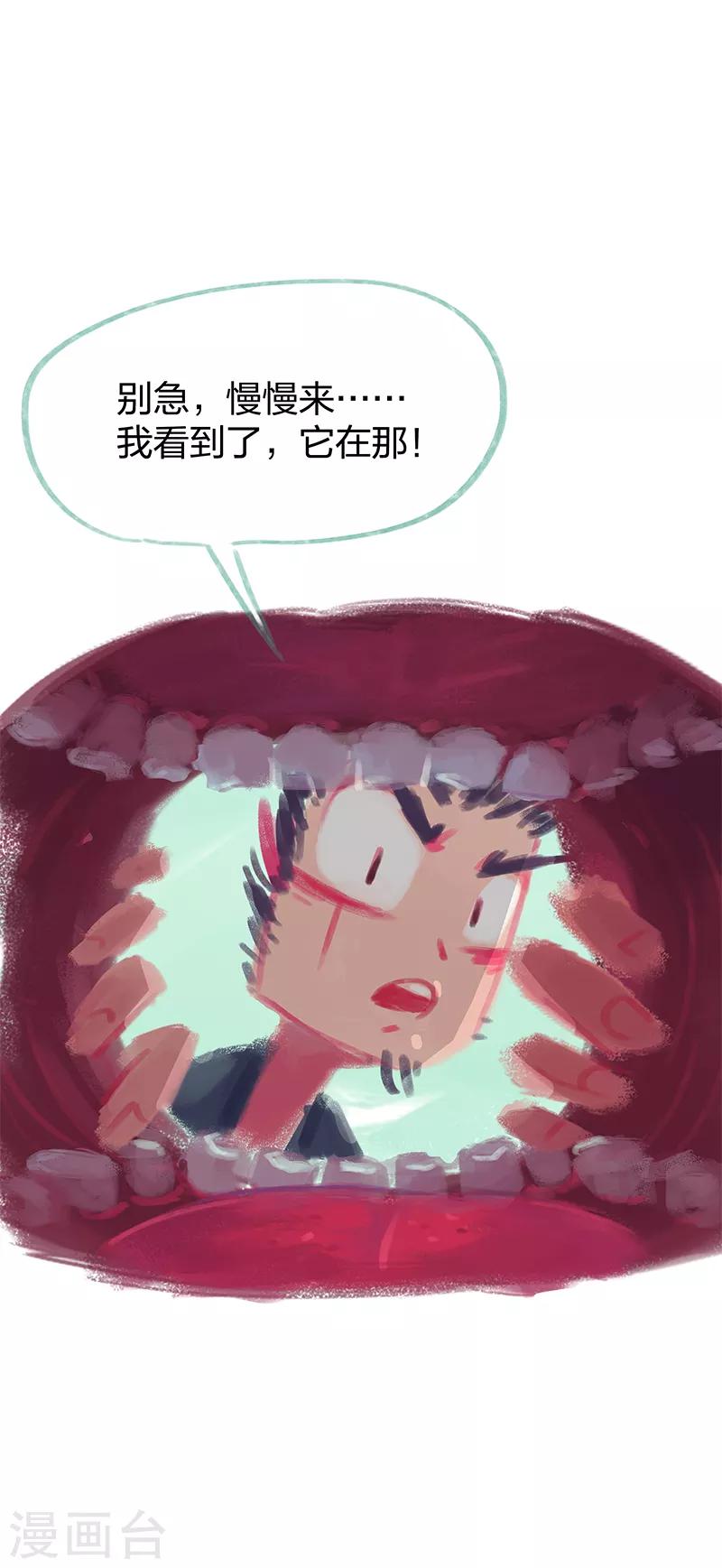 第11话-第13话