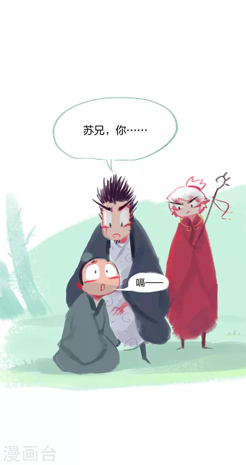 第11话-第13话