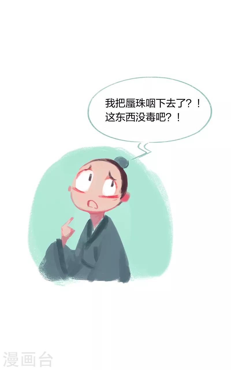 第11话-第13话