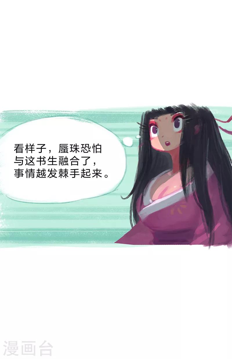 第13话-第15话
