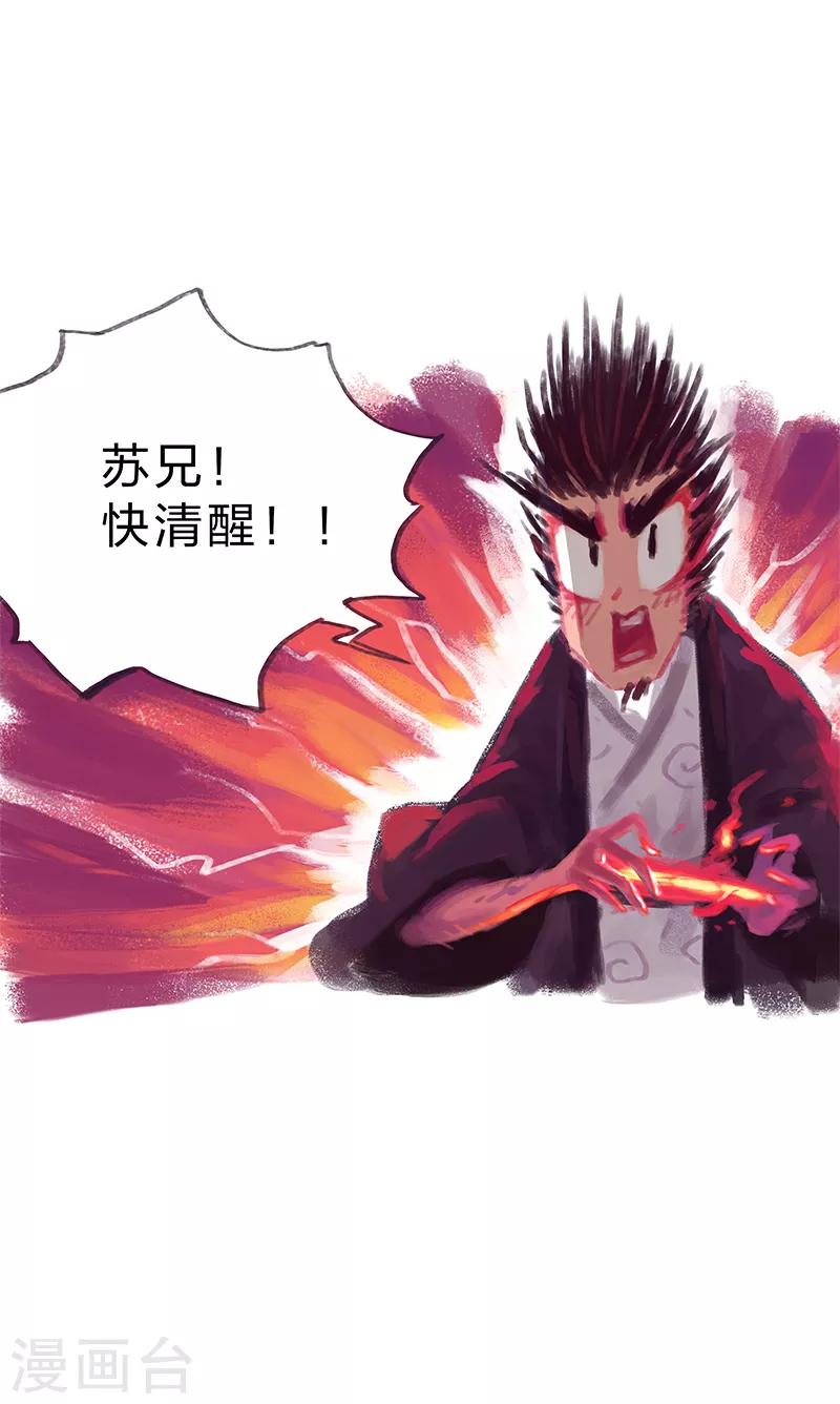 第13话-第15话