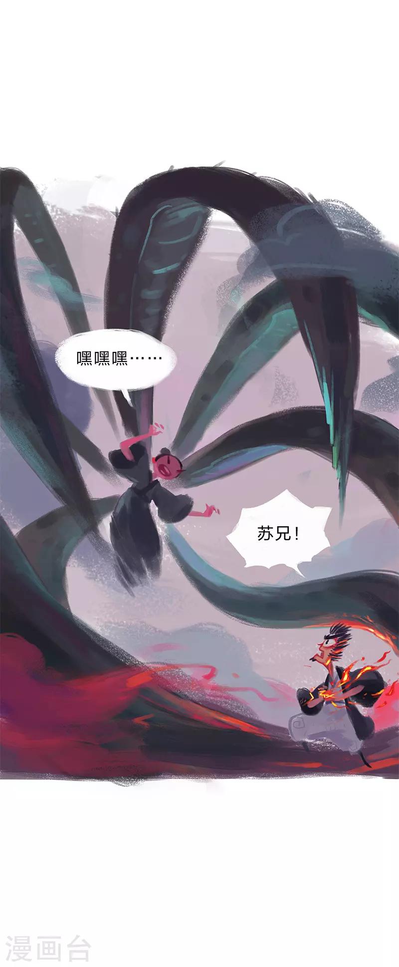 第13话-第15话