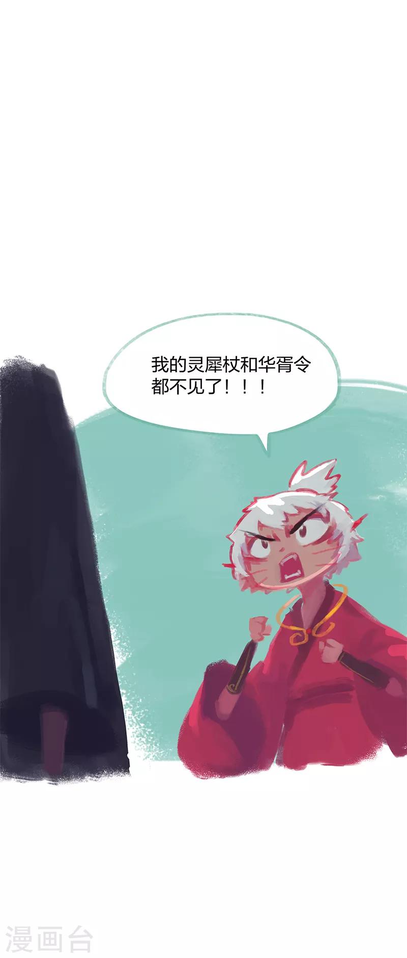 第13话-第15话