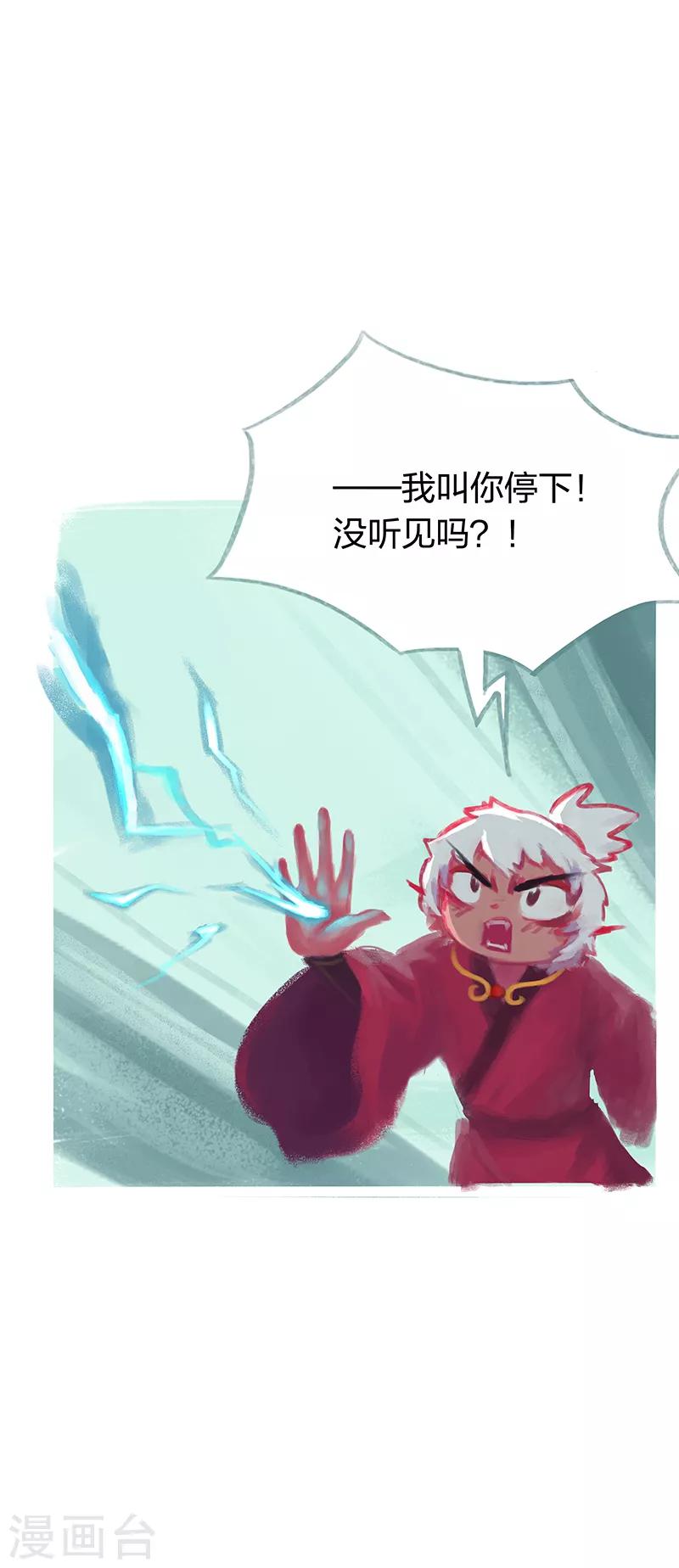 第13话-第15话