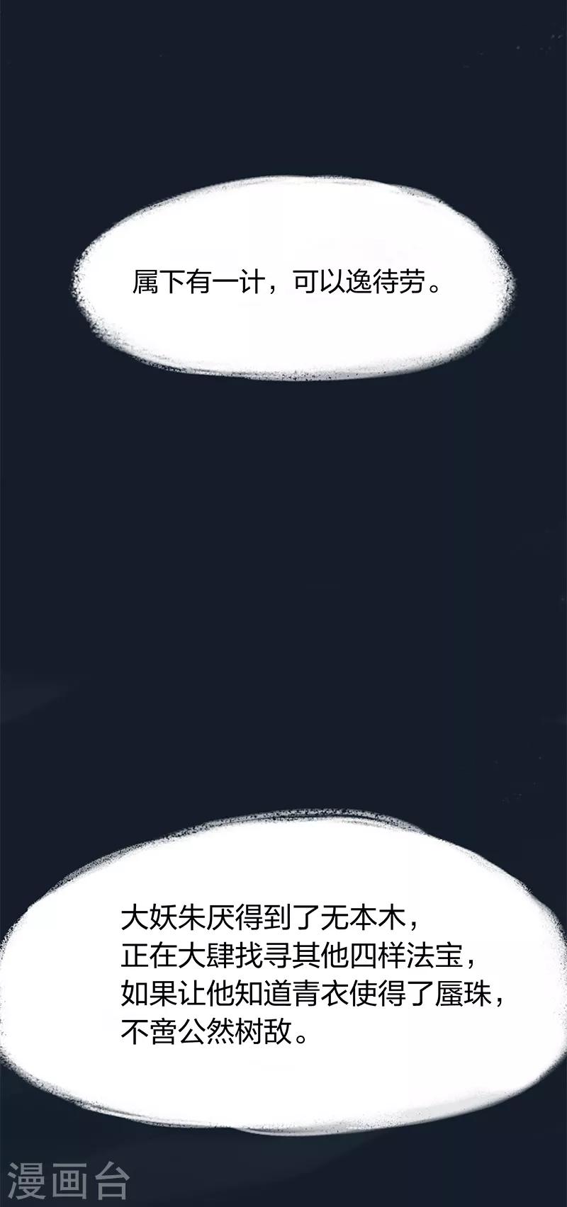 第15话-第17话