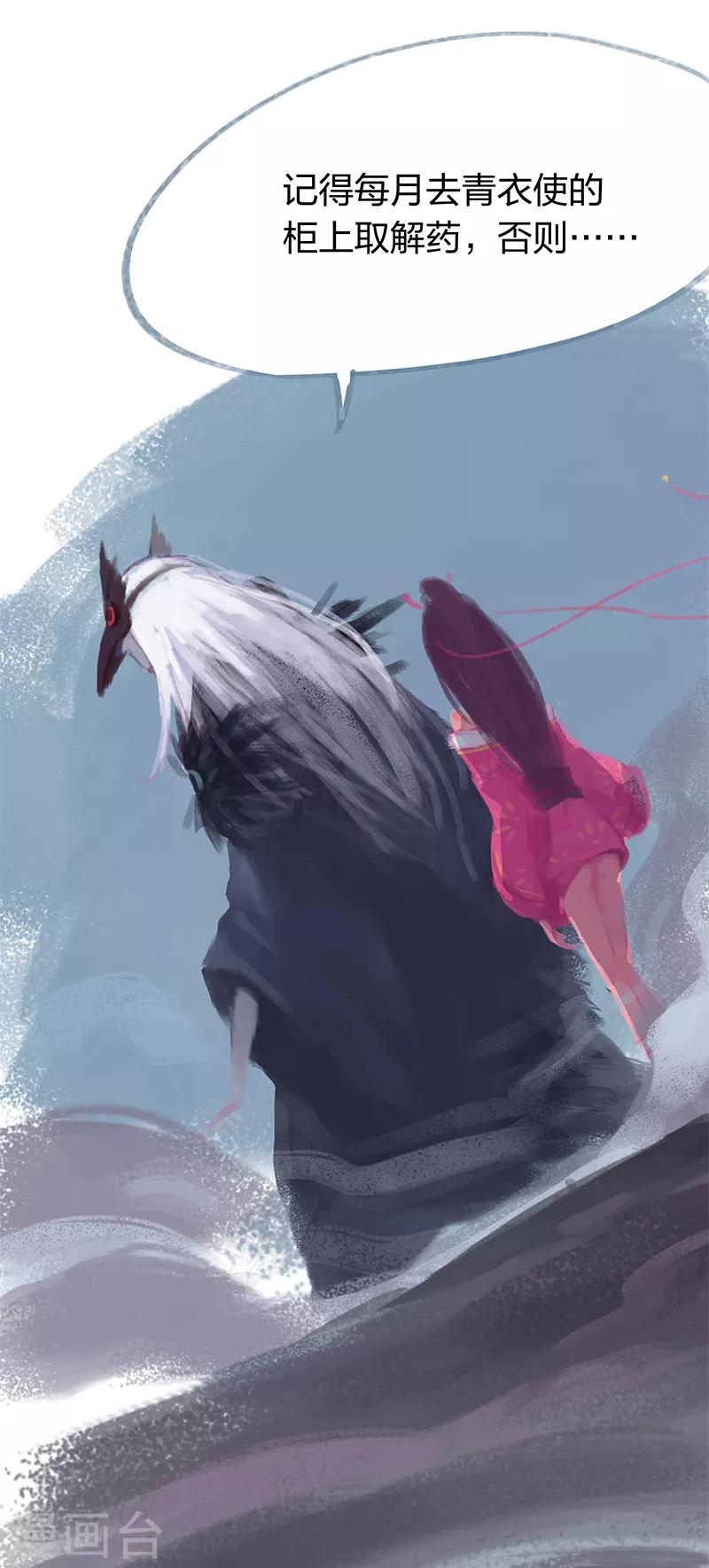 第15话-第17话
