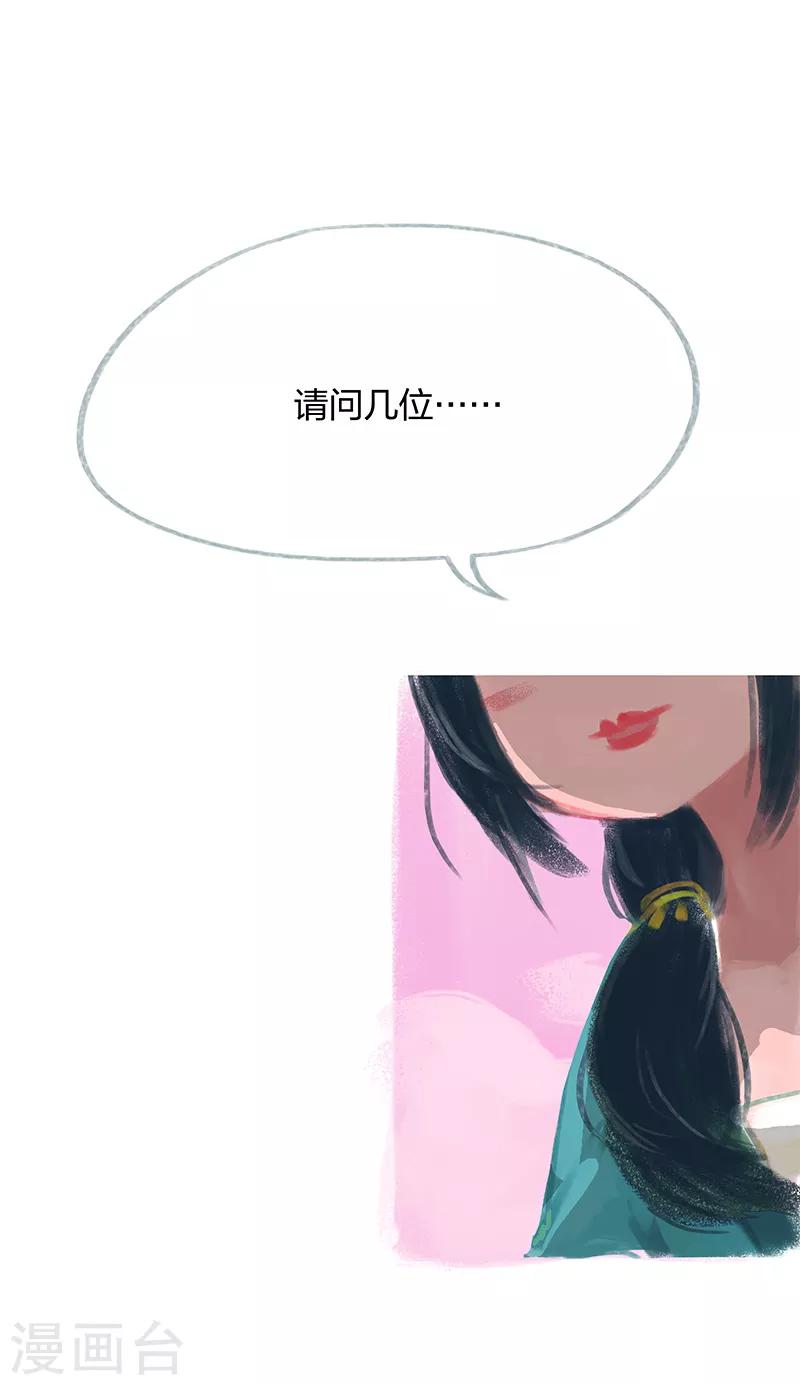 第17话-第19话