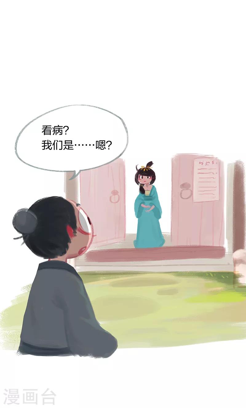 第17话-第19话