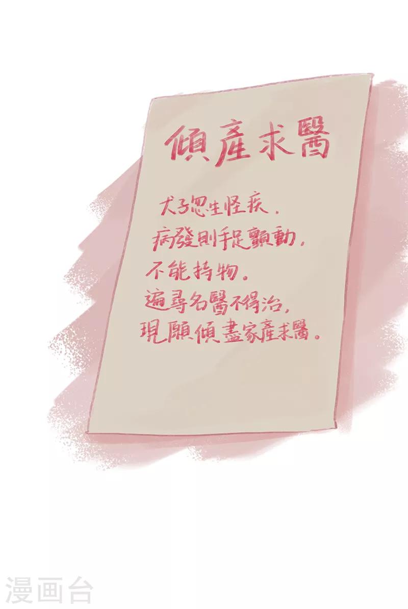 第17话-第19话