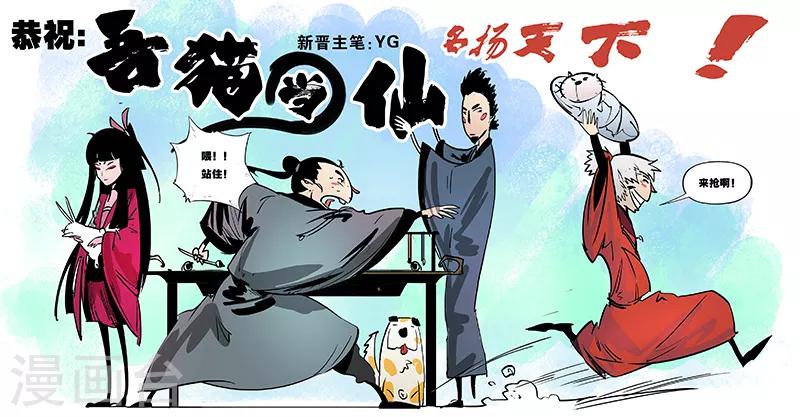 第17话-第19话