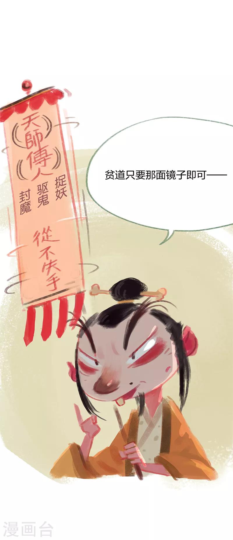 第17话-第19话