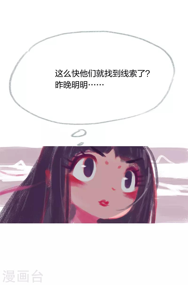 第17话-第19话