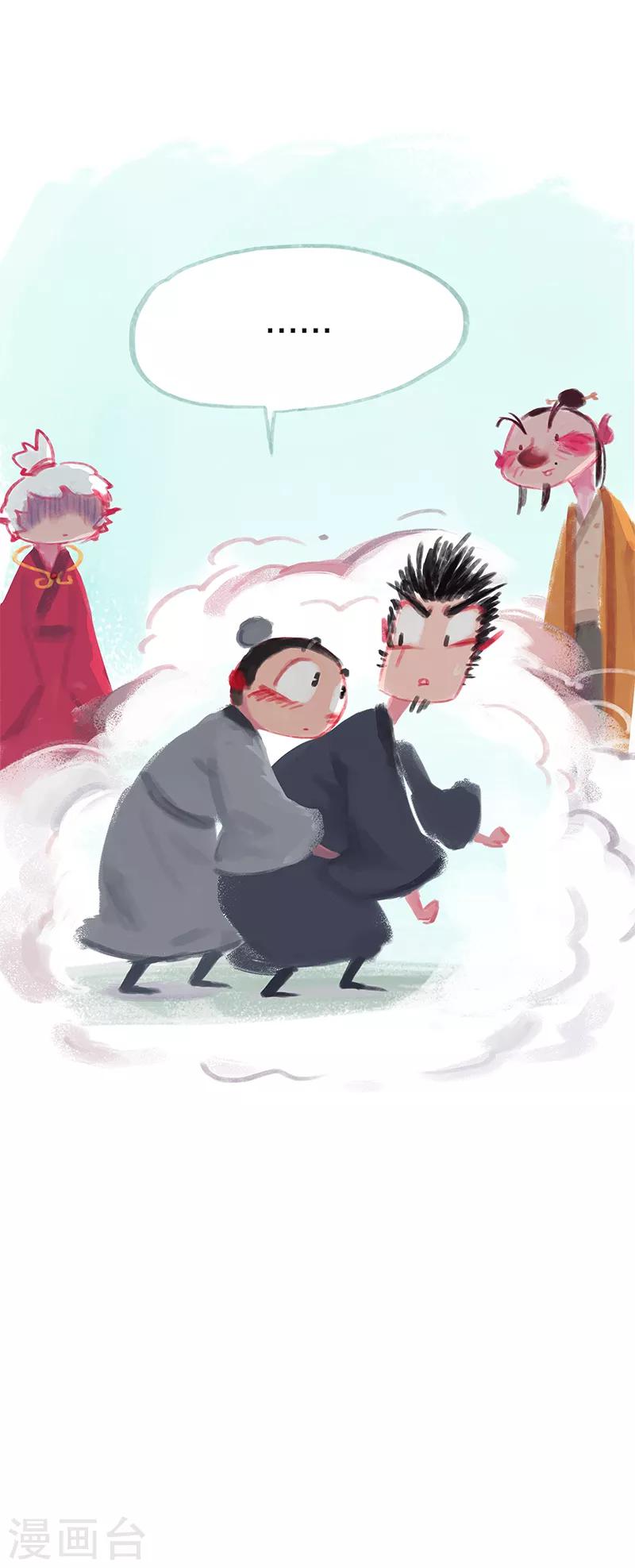 第17话-第19话