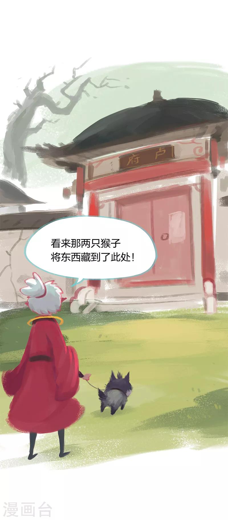 第17话-第19话